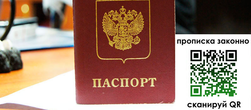 регистрация в Ленинске регистрация в Ленинске